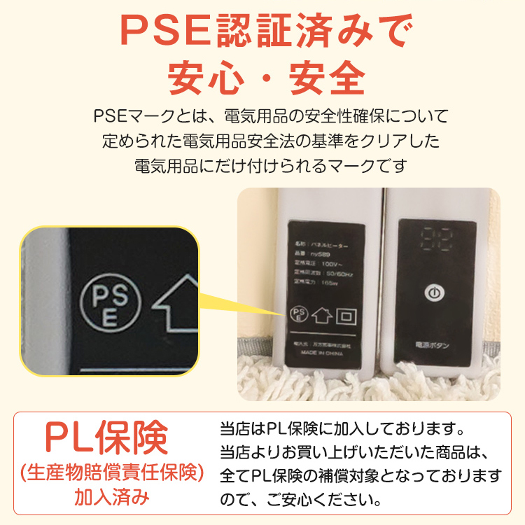 パネルヒーターラウンド型 電気ヒーター | 卸売・ 問屋・仕入れ