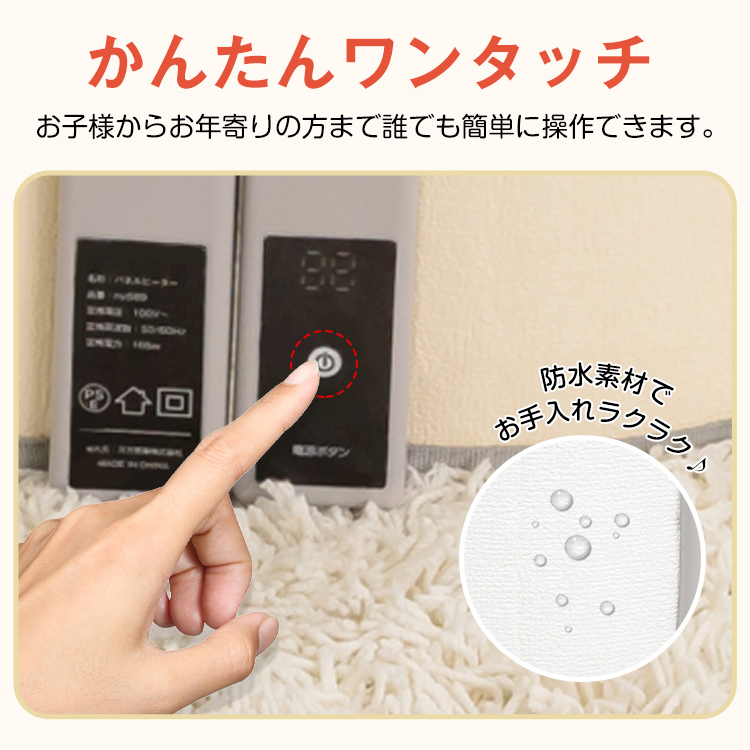 パネルヒーターラウンド型 電気ヒーター | 卸売・ 問屋・仕入れ