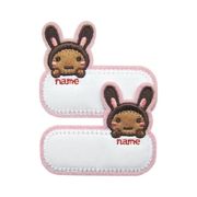 23326 うさぎ ネームワッペン