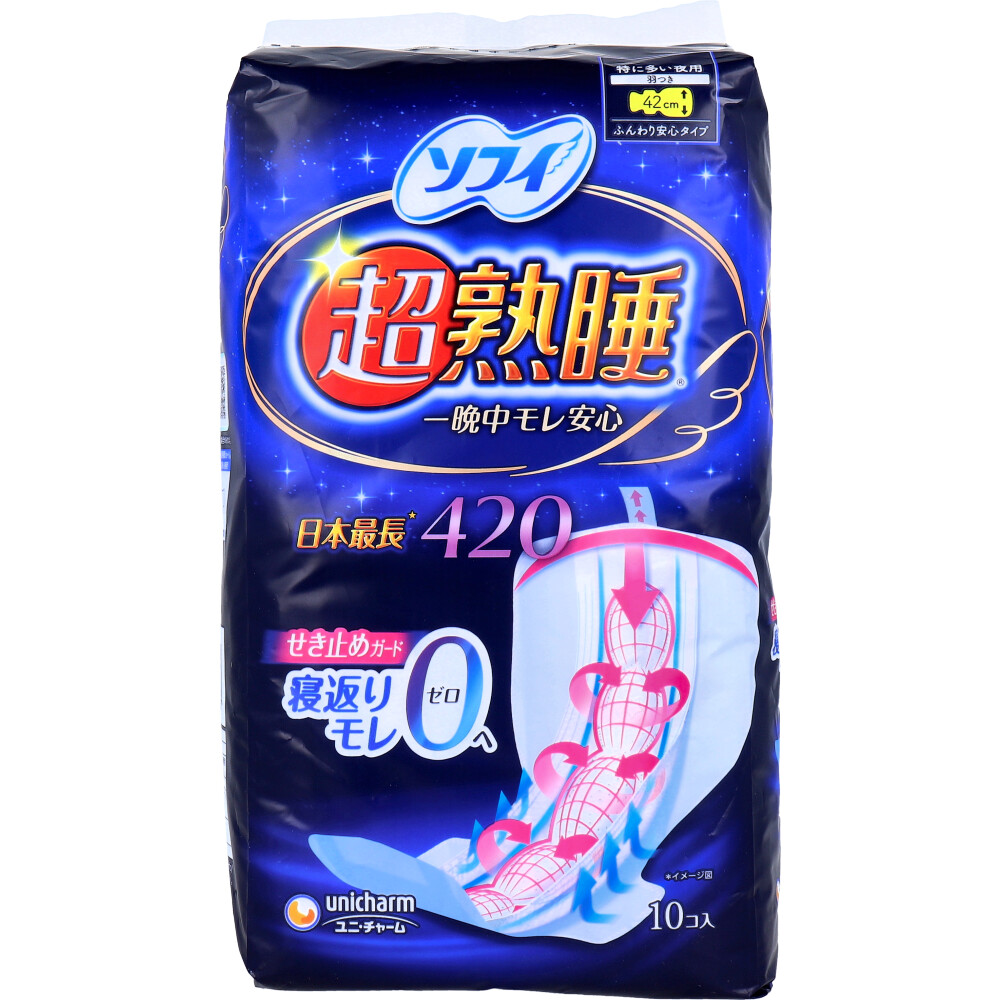 [7月27日まで特価]ソフィ 超熟睡 420 ふんわり安心タイプ 特に多い夜用 羽つき 42cm 10個入