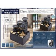 卓上噴水 ワビィ