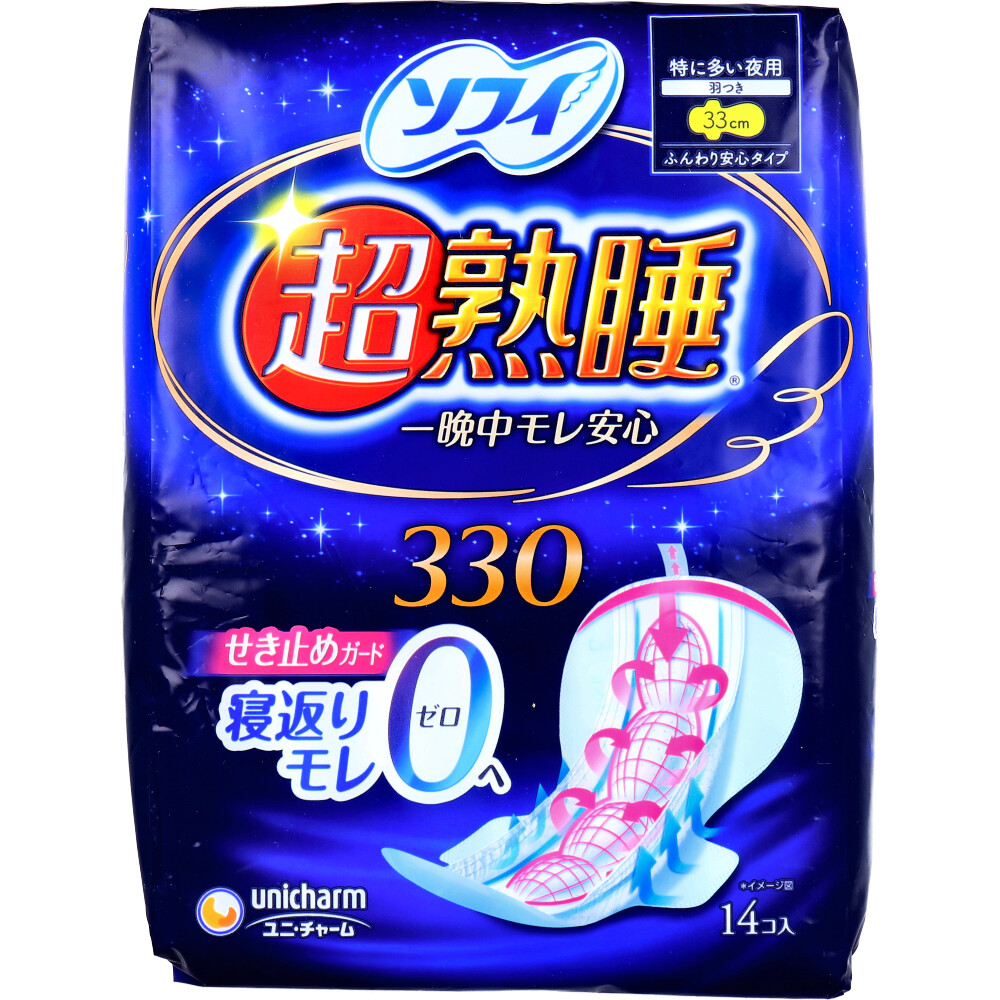 [7月27日まで特価]ソフィ 超熟睡 330 ふんわり安心タイプ 特に多い夜用 羽つき 33cm 14個入