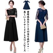 ドレス結婚式ワンピース