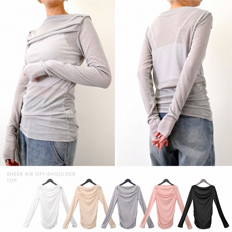 ▽SALE▽シアーリブ オフショルダー トップス(32181) | 卸売