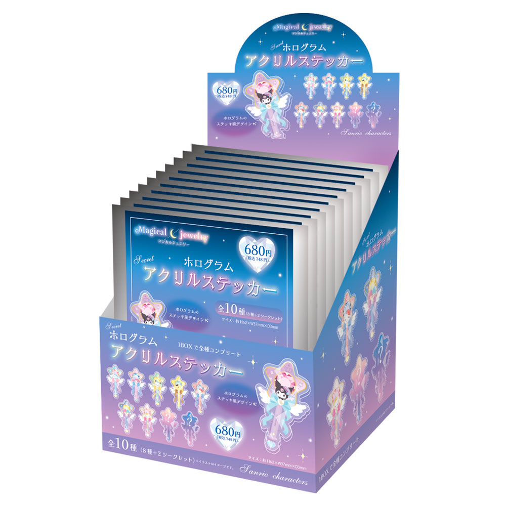サンリオ - サンリオ　ホログラムアクリルステッカー 楽天市場】【ロット販売】 【10入】 サンリオシークレット