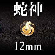 カービング　蛇神　巳（ヘビ）　水晶（金）　12mm　パワーストーン　天然石