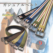 キャンバスベルト レディース メンズ ベルト 男女共用 ユニセックス カジュアルベルト おしゃれ