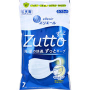 [廃盤]エリエール Zutto(ずっと) 不織布マスク ふつうサイズ 7枚入