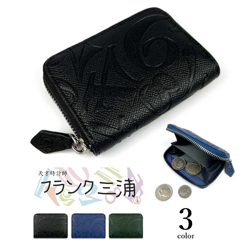 全3色 Frank Miura フランク三浦 ラウンドファスナー コインケース 小銭入れ 合皮