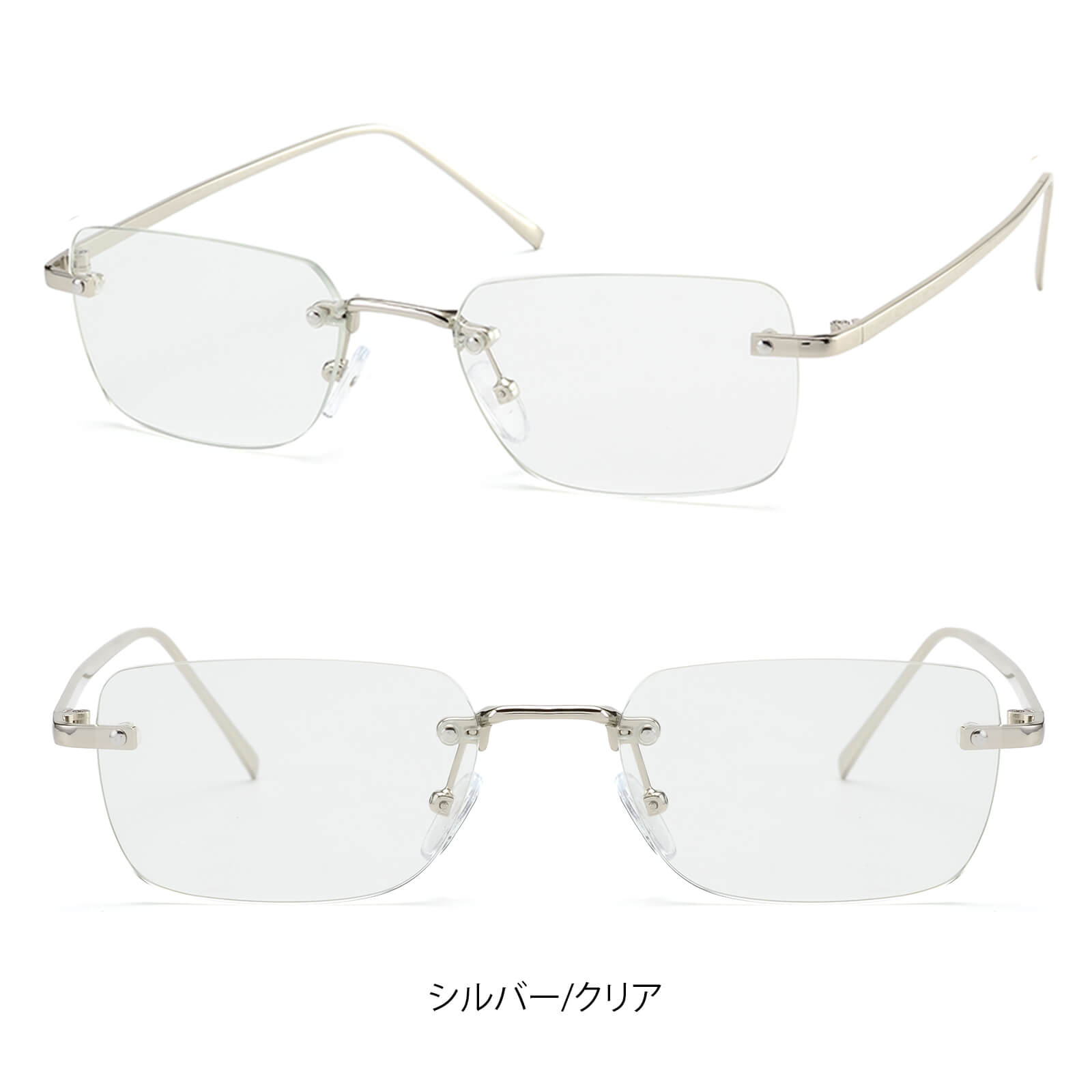 即日発送】ガラスレンズ リムレスメガネ UVカット 男女兼用
