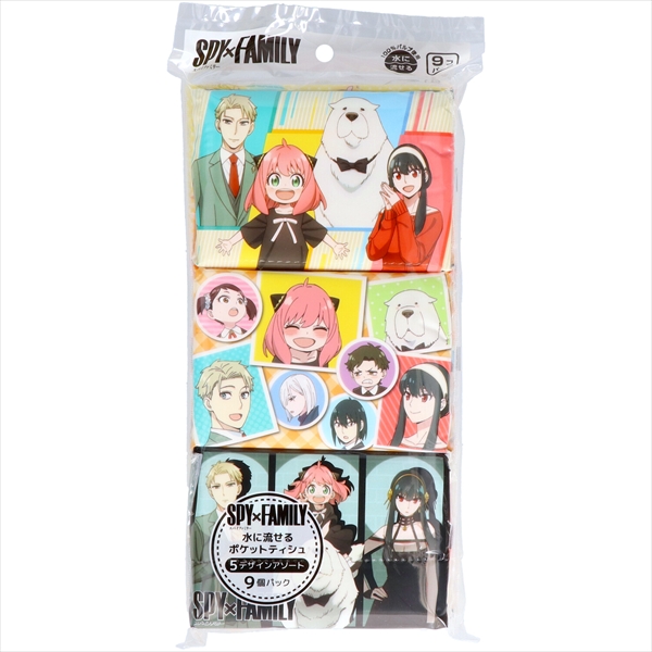 スパイファミリー水に流せるポケット9P 【 河野製紙 】 【 ティッシュ 】