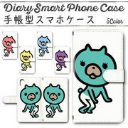 iphone13ProMAX (6.7インチ) 手帳型ケース 694 スマホケース アイフォン プリッとキャッツ