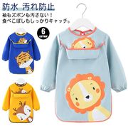 太ももまでカバーロング丈幼児用