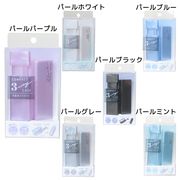 マイルドカラーコスメ コンパクト3WAYケース