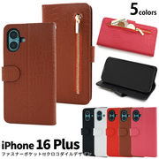 【iPhone 16 Plus用 】クロコダイルレザーデザイン手帳型ケース（アイフォン16プラス）