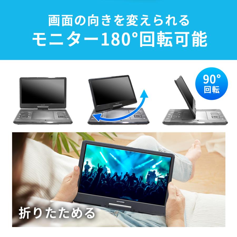 生活用品] 14.1インチ ポータブルDVDプレーヤー フルセグ対応 life-115