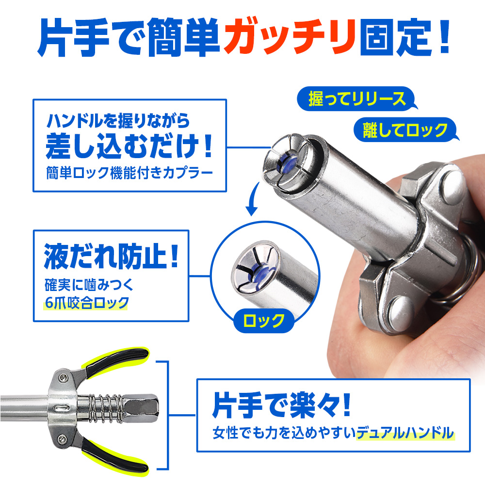 DIY 工具] グリスガン グリースガン ノズル カプラー ホース