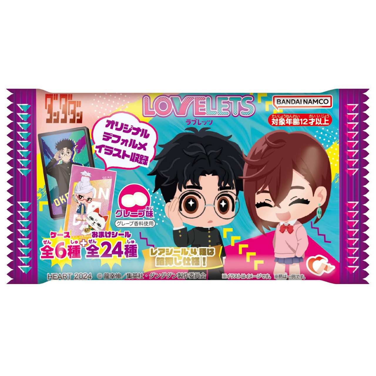ダイスマン様 リクエスト 2点 まとめ商品 くま様 リクエスト 2点 まとめ商品 - メルカリ