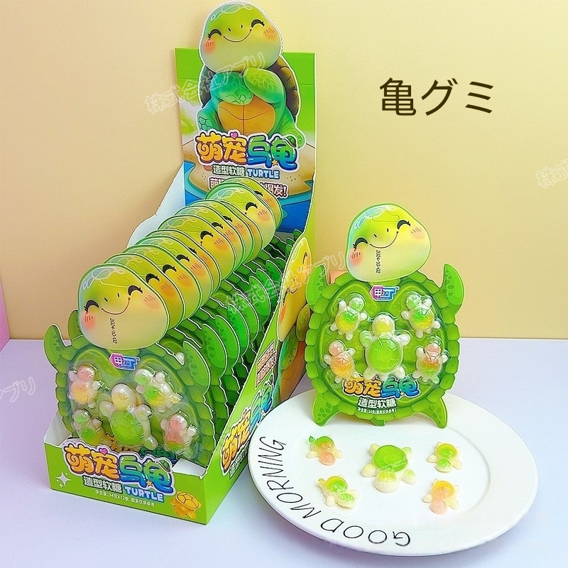 【12個入り】亀グミ ベアグミ ソフトキャンディ 人気お菓子 SNSで話題 咀嚼音 可愛い SAMR 子供