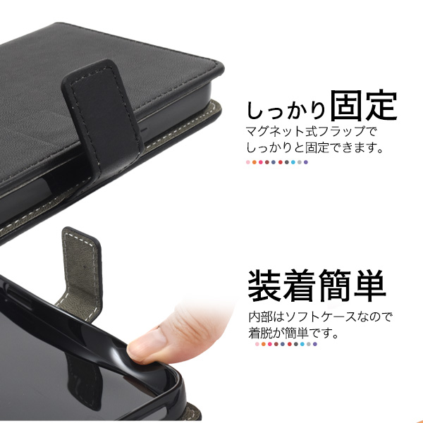 iPhone 16 Pro用】カラーレザー手帳型ケース カラフルな6色展開