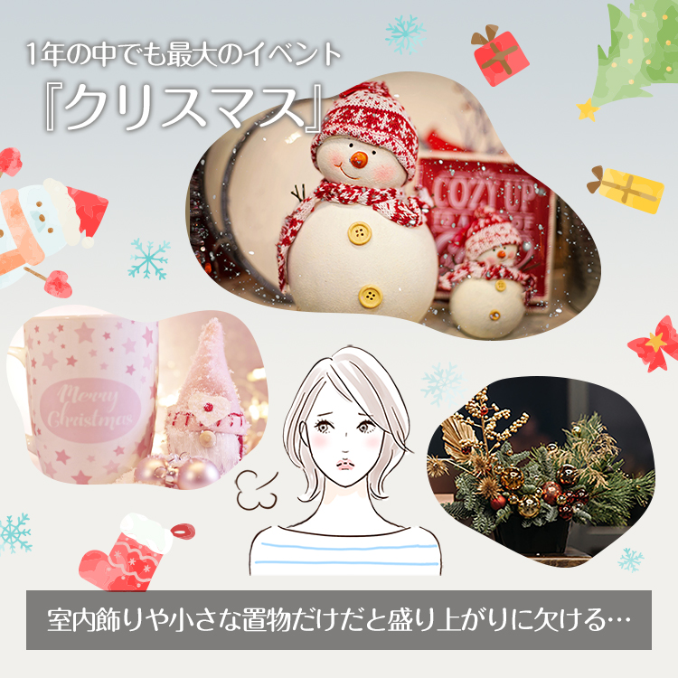 クリスマスツリー おしゃれ オーナメント LEDライト 飾り セット