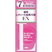 レディース加美乃素ＥＸ無香料