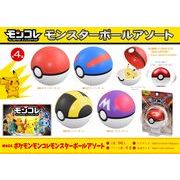 モンスターボールの商品一覧 | 卸売・ 問屋・仕入れの専門サイト【NETSEA】