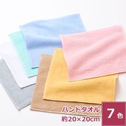 抗菌防臭　ハンドタオル　ハンカチ　小さめ　綿100%　薄手　口拭き　おしぼり