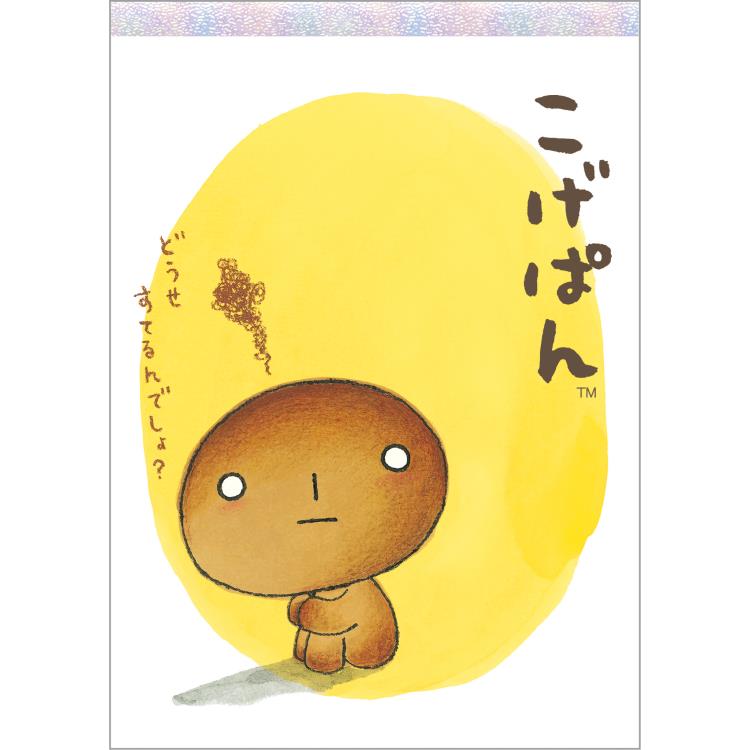 こげぱん メモパッド | 卸売・ 問屋・仕入れの専門サイト【NETSEA】