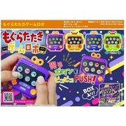 もぐらたたきゲームロボ