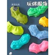 新品★モールドール用お洋服　パンツ★