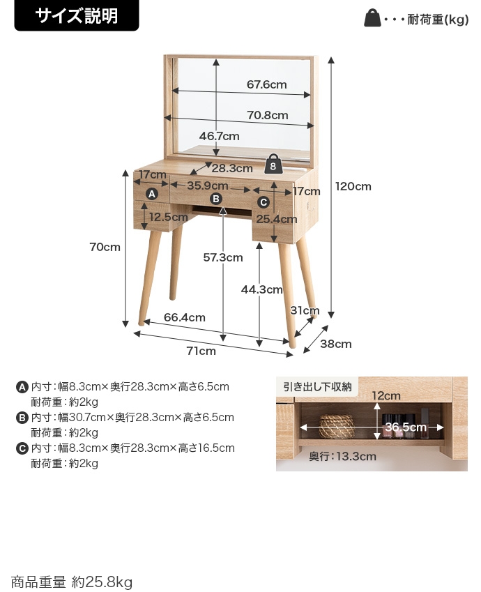 幅71cm】Emu ミラー&収納付きドレッサーデスク | 卸売・ 問屋・仕入れ
