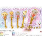 アニマルエアーキースティック