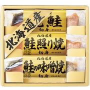 北海道 鮭三昧 6440-20