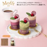 モフト／ケーキタオル　ノベルティ　販促　ギフト　名入れ