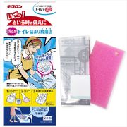 トイレ詰まりの常備品　トイレでポン