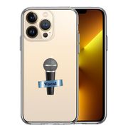 iPhone13 Pro 側面ソフト 背面ハード ハイブリッド クリア ケース マイク ヴォーカル