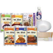 アルファフーズ UAA食品美味しい防災食 アルファセット（保存水あり） BA5【直送品】［送料無料］