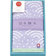 今治 日々彩々 こうこうフェイスタオル1P HI-881 V バイオレット