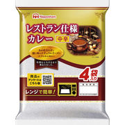 日本ハム レストラン仕様カレー中辛 170g×4