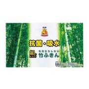竹ふきん　ノベルティ　販促　春　レジャー　クロス　ダスター