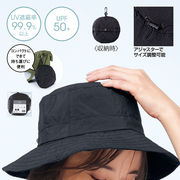 ポータブルUVハット　日除け/帽子/つば付き/熱中症