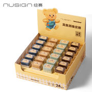 ★新入学 祝い★デザイン文具  ★消しゴム★