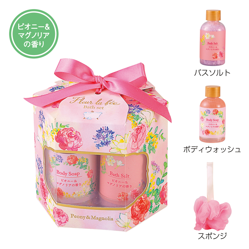 フルールラフェ・バスギフトセット（ピオニー＆マグノリア） エステ
