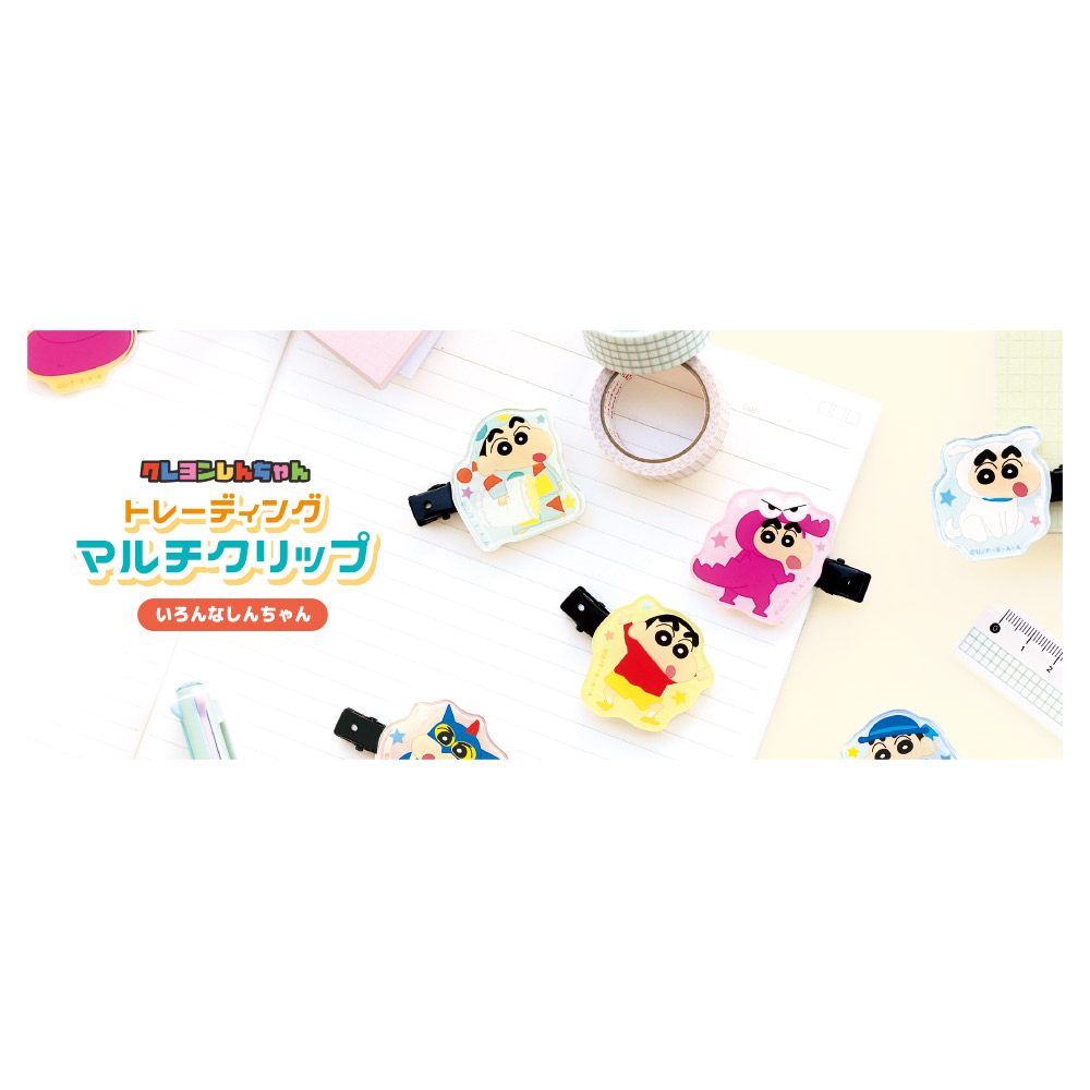 しんちゃん品 KS-5547124TM クレしん トレーディングマルチクリップ いろんな