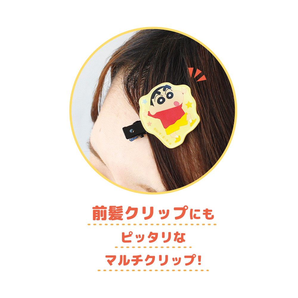 専用出品 べリエちゃん ナカムラくん 4種 KS-5547124TM クレしん トレーディングマルチクリップ いろんな