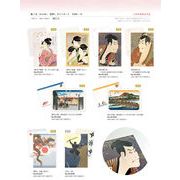 表現社 鹿ノ音（かのね）箔押しポストカード 7種【2025_1月中旬発売】