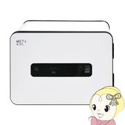 [予約]小型耐火金庫 【メーカー直送】 エーコー EIKO メタセルシリーズ マルチロック式小型耐火金庫 指