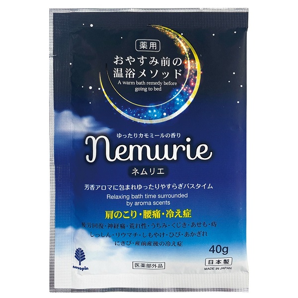 ひととーに様 ネムリエ様 （ネムリエのふるさと納税 返礼品 検索結果