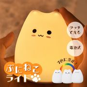 テーブルランプ 間接照明 卓上ライト ナイトライト USBベッドライト オムツ替え 常夜灯 デスクライト